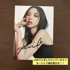 2026年最新】カリナ サインの人気アイテム - メルカリ