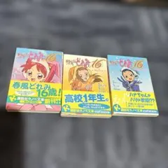 2026年最新】おジャ魔女どれみ 小説 全巻の人気アイテム - メルカリ