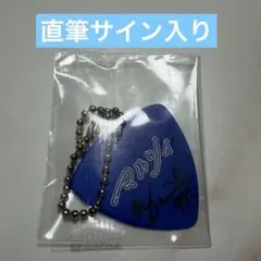 2026年最新】マルシィ ピックの人気アイテム - メルカリ