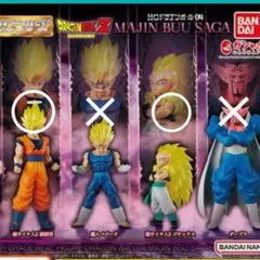 2026年最新】ドラゴンボールカプセルの人気アイテム - メルカリ