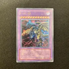 2026年最新】ファイブゴッドドラゴン レリーフの人気アイテム - メルカリ