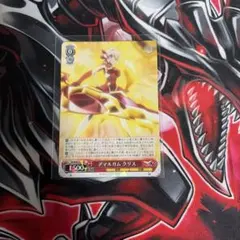 2026年最新】ヴァイスシュヴァルツ シンフォギア クリスの人気アイテム