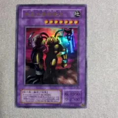 2026年最新】異星の最終戦士の人気アイテム - メルカリ