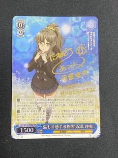 2026年最新】種﨑敦美 サインの人気アイテム - メルカリ