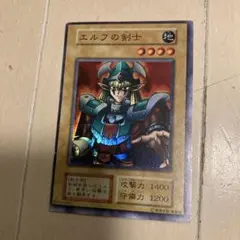 2026年最新】エルフの剣士初期の人気アイテム - メルカリ