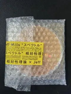 2026年最新】相対性理論 スペクトルの人気アイテム - メルカリ