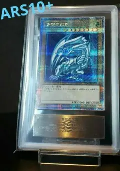 2026年最新】Pride 25th 青眼の白龍の人気アイテム - メルカリ