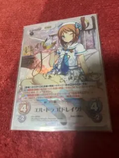 2026年最新】ChaosTCG SPの人気アイテム - メルカリ