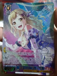 2026年最新】市ヶ谷有咲SPの人気アイテム - メルカリ