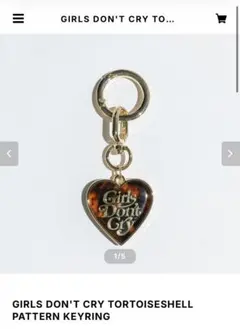 2026年最新】girls don't cry キーホルダーの人気アイテム - メルカリ