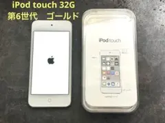 2026年最新】ipod touch 6世代 128gbの人気アイテム - メルカリ