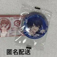 2026年最新】叢雲添 缶バッジの人気アイテム - メルカリ