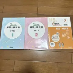 2026年最新】参考書まとめ売りの人気アイテム - メルカリ