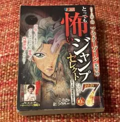 2026年最新】アウターゾーンの人気アイテム - メルカリ
