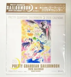 2026年最新】タペストリー セーラームーンの人気アイテム - メルカリ