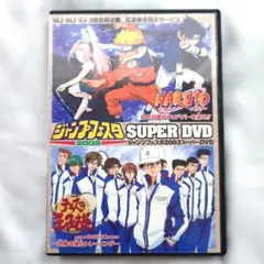 2026年最新】ジャンフェス2003の人気アイテム - メルカリ