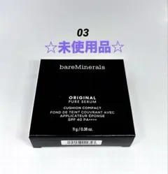 2026年最新】ベアミネラル ファンデーション フェアリーライトの人気