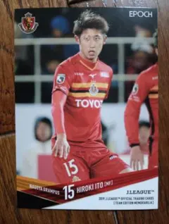 2026年最新】伊藤洋輝の人気アイテム - メルカリ