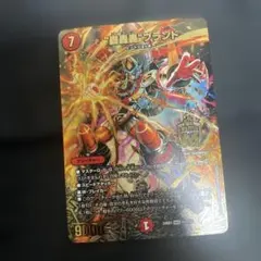 2026年最新】轟轟轟ブランド スペシャルの人気アイテム - メルカリ