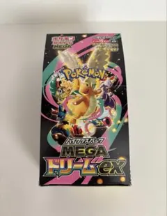 2026年最新】ポケモン box シュリンクなしの人気アイテム - メルカリ