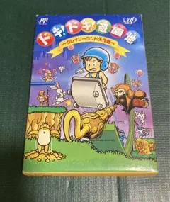 2026年最新】ファミコン ドキドキ遊園地の人気アイテム - メルカリ