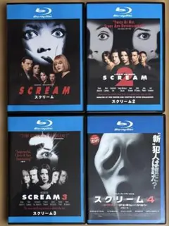 2026年最新】スクリーム 映画の人気アイテム - メルカリ