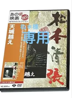 2026年最新】沢田研二dvdの人気アイテム - メルカリ