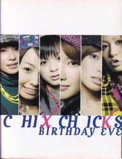 2026年最新】CHIX CHICKSの人気アイテム - メルカリ