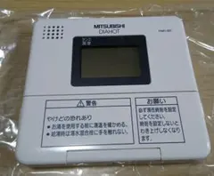 2026年最新】モニター MITSUBISHIの人気アイテム - メルカリ