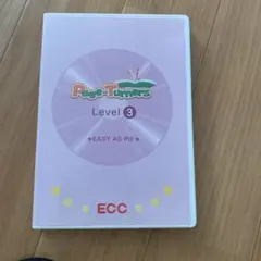 2026年最新】ecc 絵本 level3の人気アイテム - メルカリ