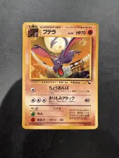 プテラ ◇ 拡張シート第2弾(赤版) - メルカリ