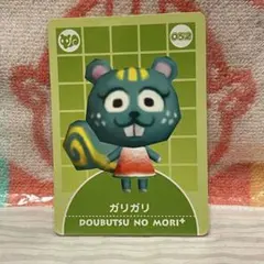 2026年最新】どうぶつの森カードeの人気アイテム - メルカリ