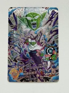 2026年最新】ドラゴンボールヒーローズ cpの人気アイテム - メルカリ