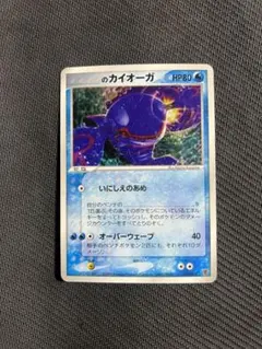 2026年最新】ポケカカイオーガの人気アイテム - メルカリ