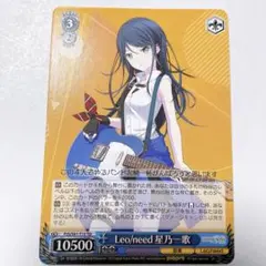 2026年最新】leo/need ヴァイスの人気アイテム - メルカリ
