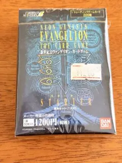 2026年最新】エヴァ カードダスマスターズ 未開封の人気アイテム