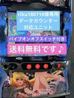 2025年最新】TOLOVEる スロット 実機の人気アイテム - メルカリ