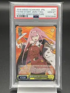 2026年最新】ヴァイス ゼロツーの人気アイテム - メルカリ