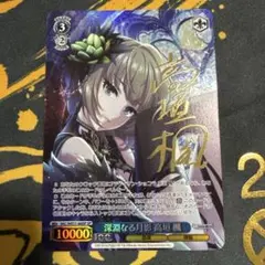 2026年最新】ヴァイス 楓 サインの人気アイテム - メルカリ