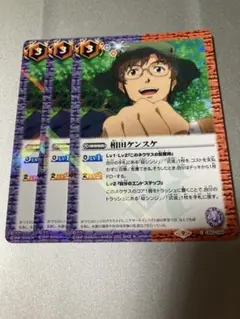 2026年最新】相田ケンスケの人気アイテム - メルカリ