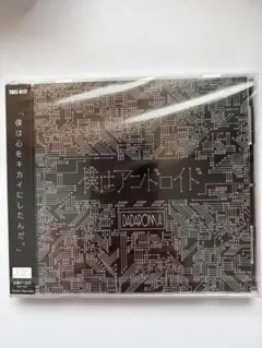 2026年最新】DADAROMAの人気アイテム - メルカリ