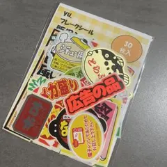 2026年最新】ジャンクジャーナルの人気アイテム - メルカリ