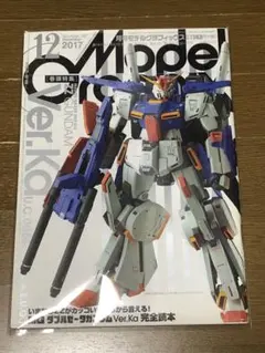 CAT-X370 BOOST RAIDER GUNDAM 1/100 - メルカリ