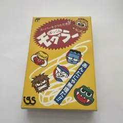 2026年最新】ぽっくんモグラーの人気アイテム - メルカリ