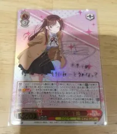 2026年最新】皆の“彼女” 千鶴 sspの人気アイテム - メルカリ