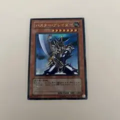 2026年最新】バスター・ブレイダー 初期の人気アイテム - メルカリ