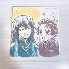 2026年最新】時透無一郎色紙の人気アイテム - メルカリ