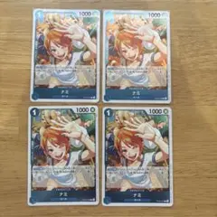 ナミ：始めようキャンペーン R プロモ OP09-050 - メルカリ