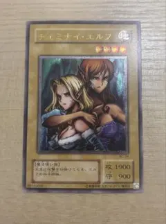 2026年最新】ヂェミナイエルフ レリーフの人気アイテム - メルカリ