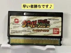 2026年最新】チョコボの不思議なダンジョン for ワンダースワンの人気